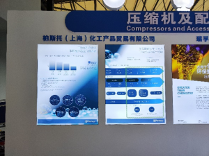 Picture of Perstop exhibition booth at China Refrigeration Exhibition